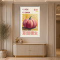 Yayoi Pumpkin Poster with white frame