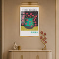 Kusama Floral Vase with gold frame