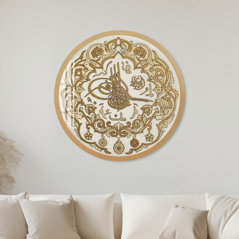 Ottoman Tughra Floral Plate with gold frame
