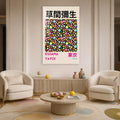 Kusama Polka Dot Poster lifestyle view