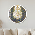 Ayatul Kursi Navy And White Medallion with white frame