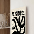 Kusama Tokyo Tribute lifestyle view