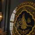 Golden Ottoman Calligraphy lifestyle view