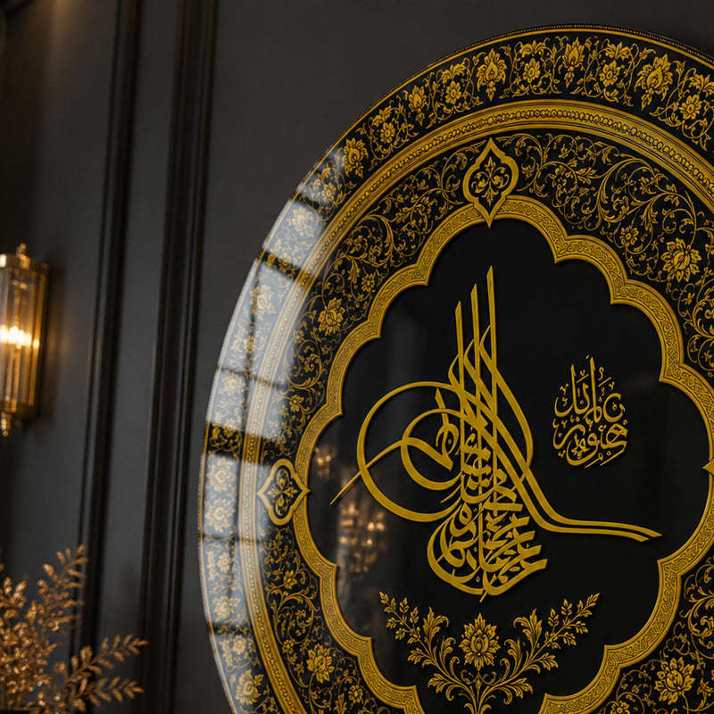 Golden Ottoman Calligraphy lifestyle view