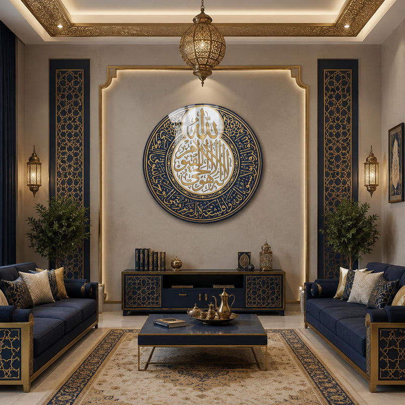Ayatul Kursi Navy And White Medallion lifestyle view