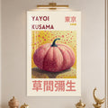 Yayoi Pumpkin Poster lifestyle view