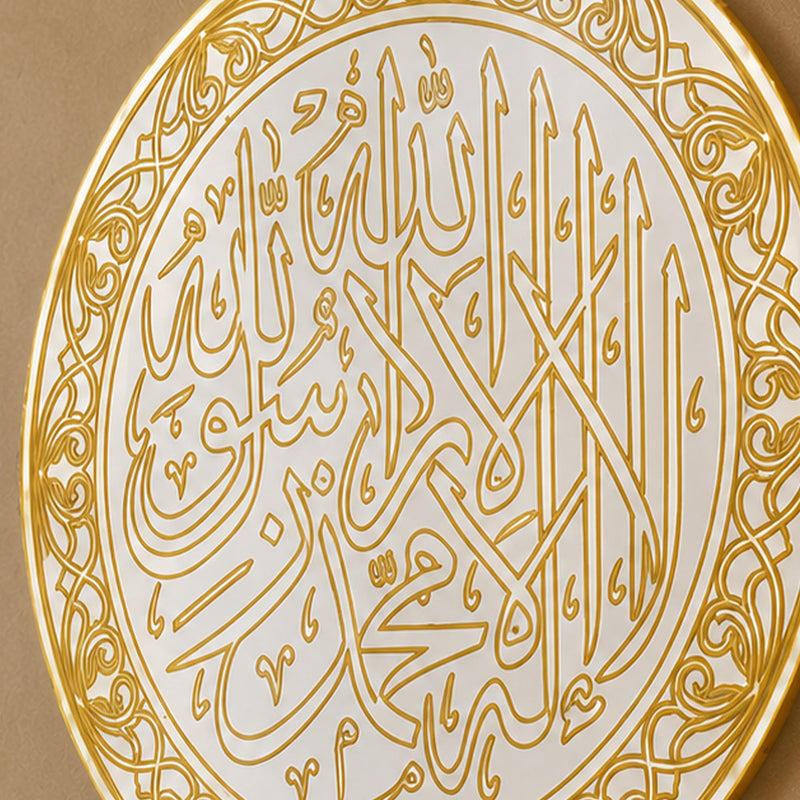 Golden Islamic Calligraphy Roundel lifestyle view