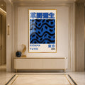 Kusama Tokyo Waves with gold frame