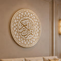 Al-Quran Al-Kareem Medallion lifestyle view