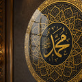 Golden Muhammad Calligraphy lifestyle view