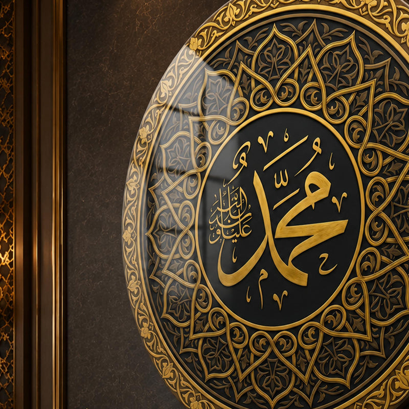 Golden Muhammad Calligraphy lifestyle view