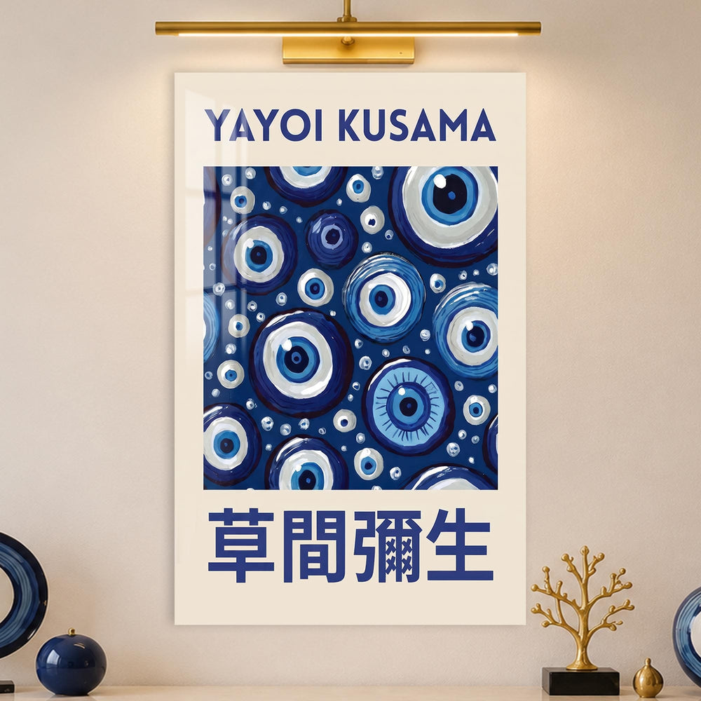 Artronauts Glass Print Kusama Evil Eye Vertical Glass Wall Art