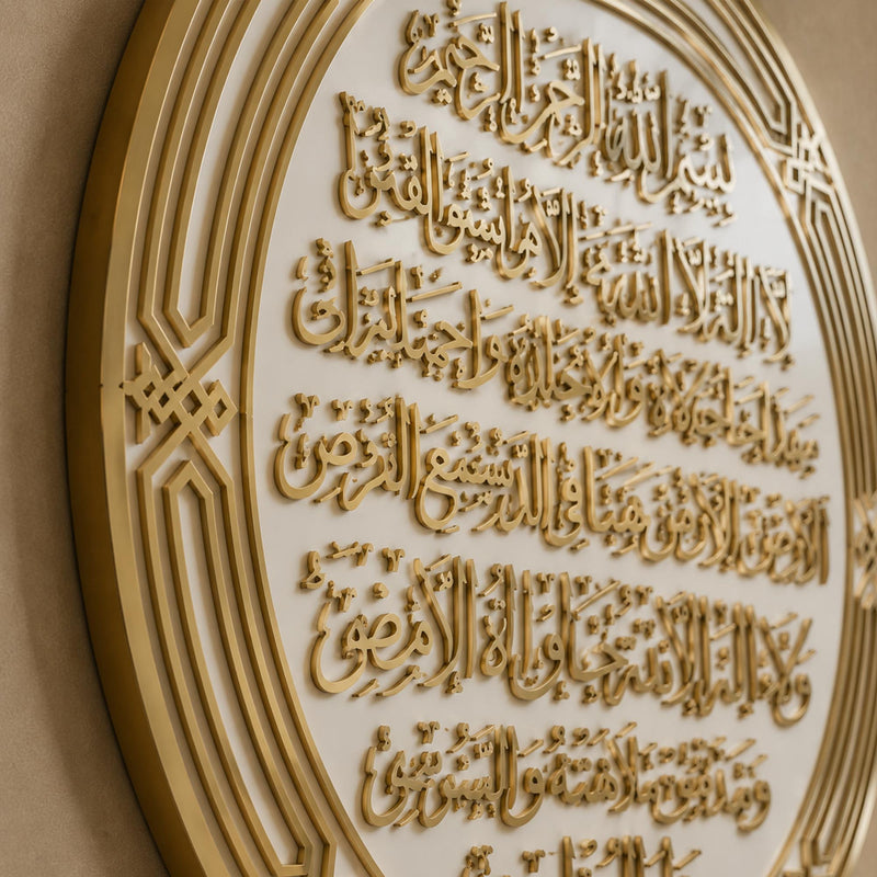 Ayatul Kursi Gold Medallion lifestyle view