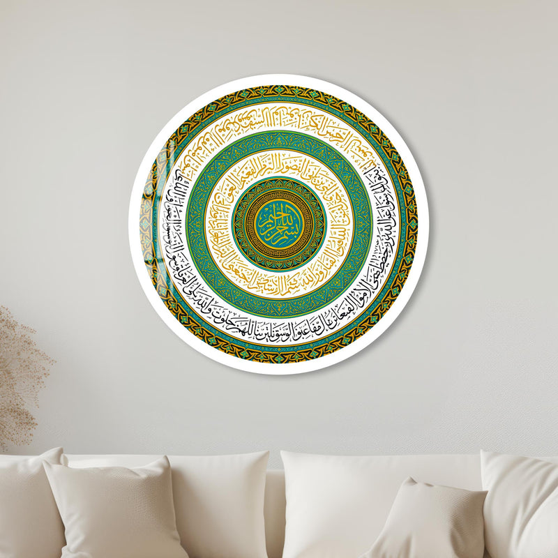 Sacred Turquoise Calligraphy with white frame