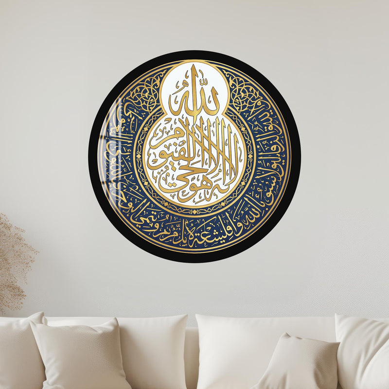 Ayatul Kursi Navy And White Medallion with black frame