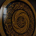 Golden Islamic Calligraphy lifestyle view