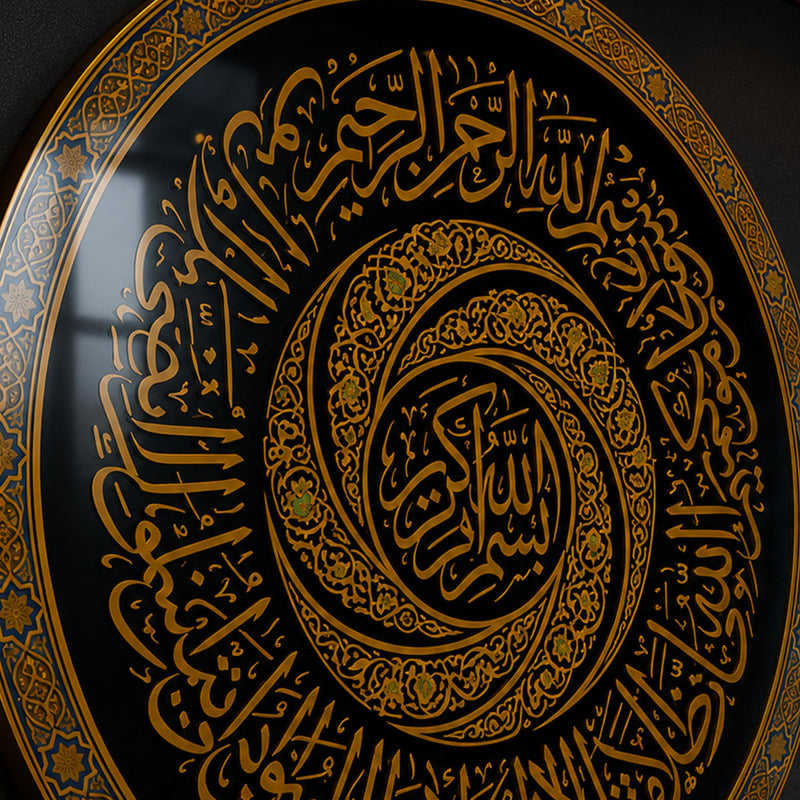 Golden Islamic Calligraphy lifestyle view