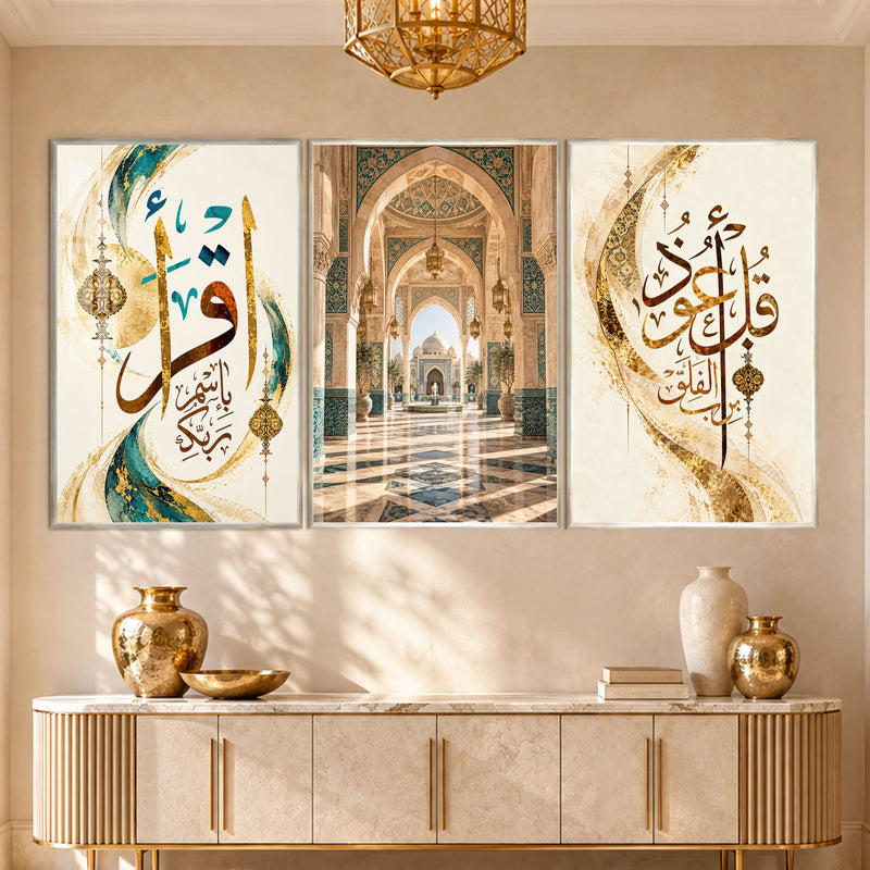 Islamic Calligraphy II with silver frame