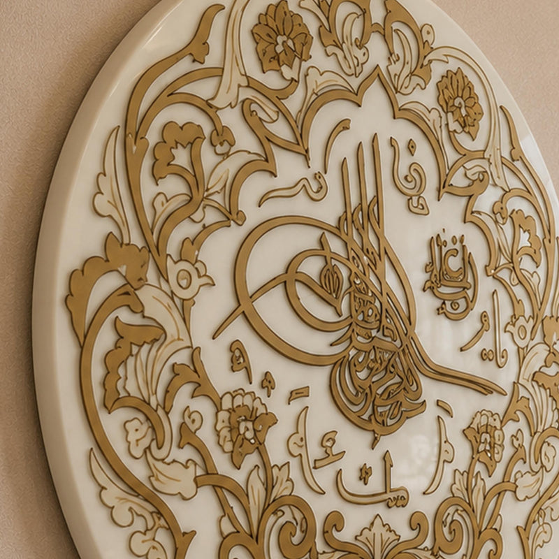 Ottoman Tughra Floral Plate lifestyle view