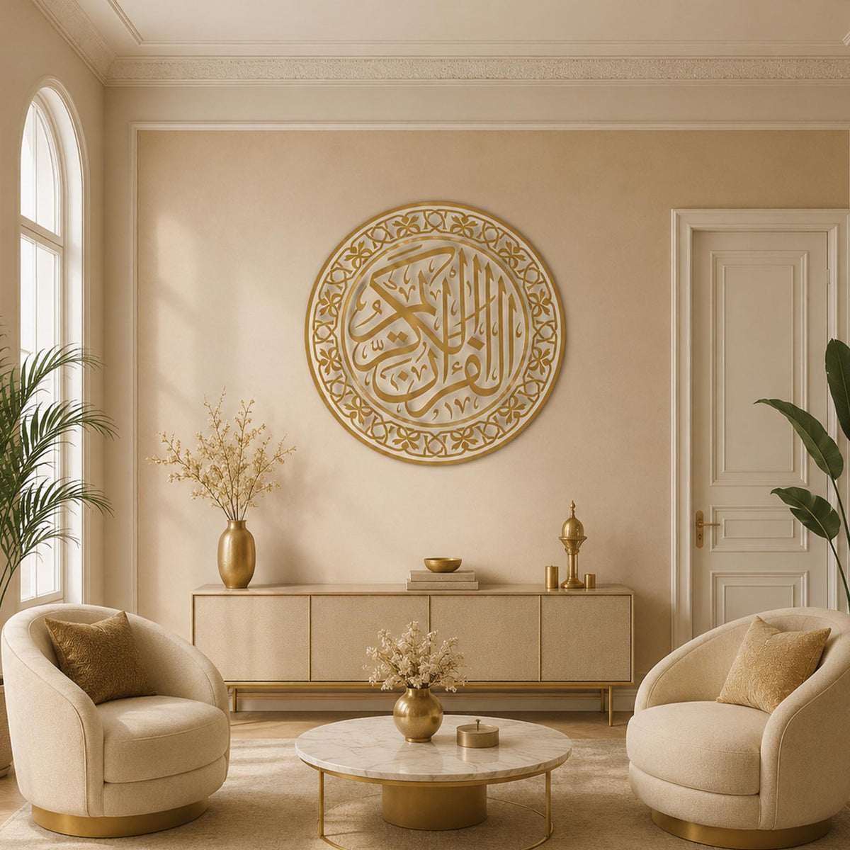Al-Quran Al-Kareem Trefoil Medallion lifestyle view