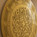 Shahada All-Gold Medallion lifestyle view