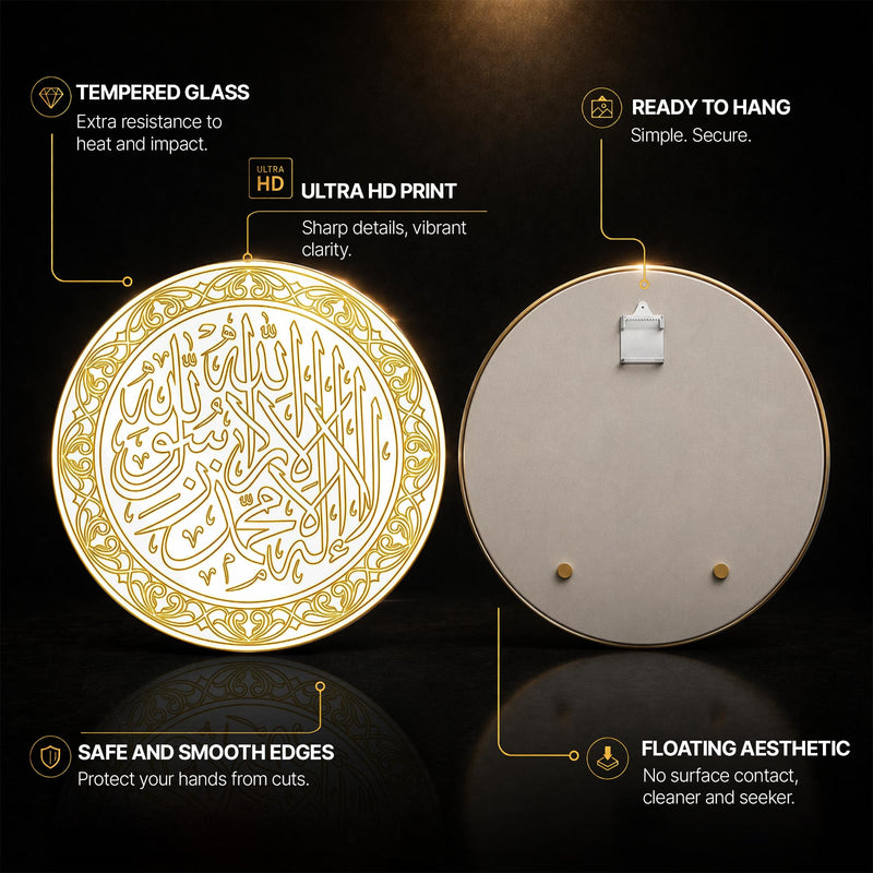 Golden Islamic Calligraphy Roundel — tempered glass, ultra HD print, ready to hang