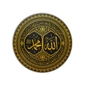 Allah Muhammad Calligraphy product shot on white background