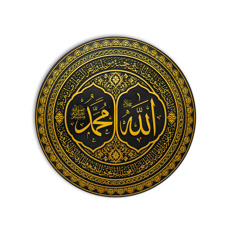 Allah Muhammad Calligraphy product shot on white background