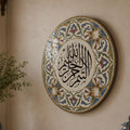Ottoman Star Calligraphy Plate lifestyle view