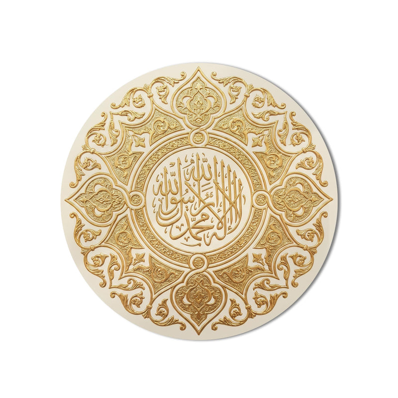 Shahada Gold Relief Medallion product shot on white background