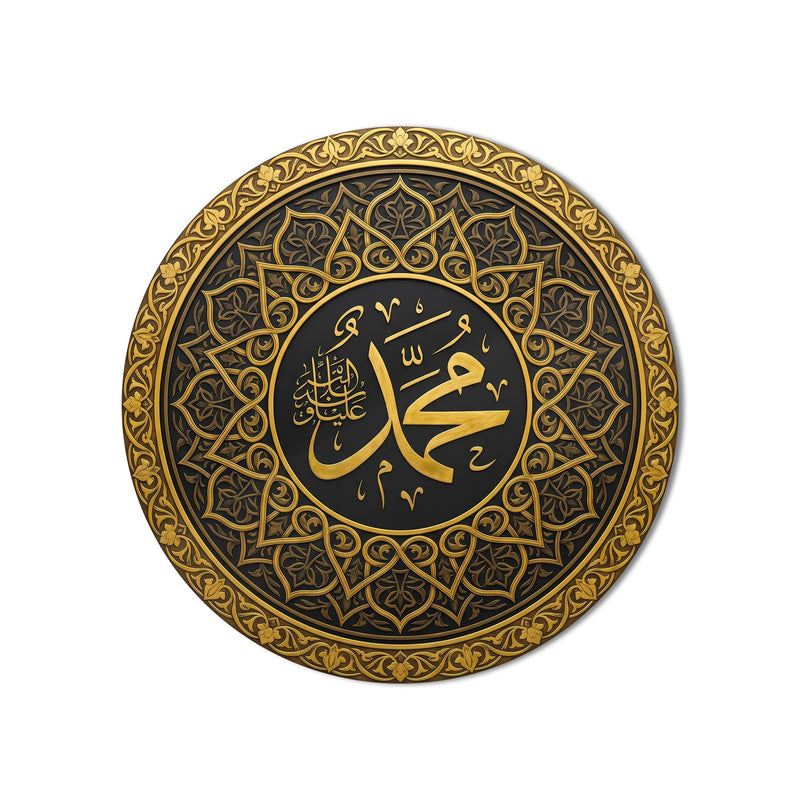 Golden Muhammad Calligraphy product shot on white background