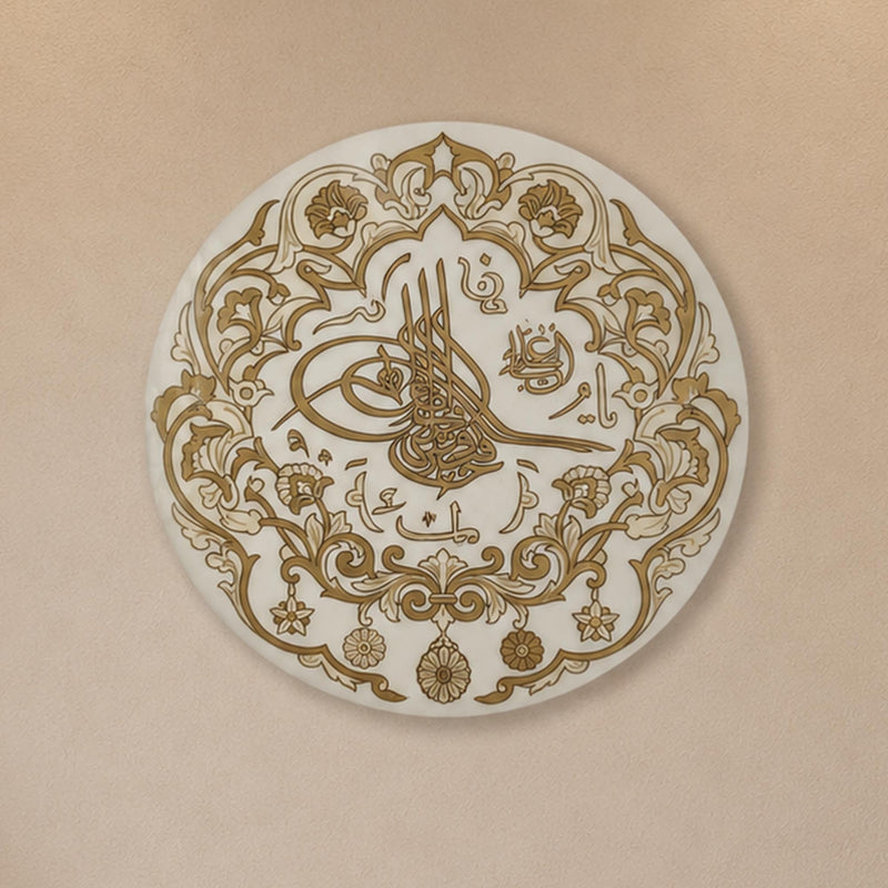 Ottoman Tughra Floral Plate lifestyle view