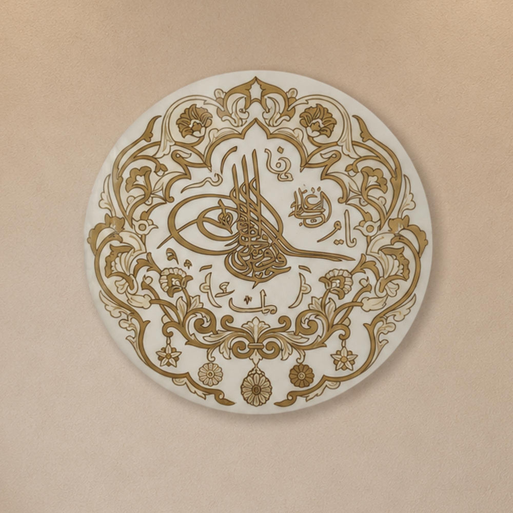 Ottoman Tughra Floral Plate lifestyle view