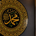 Prophetic Calligraphy Medallion lifestyle view