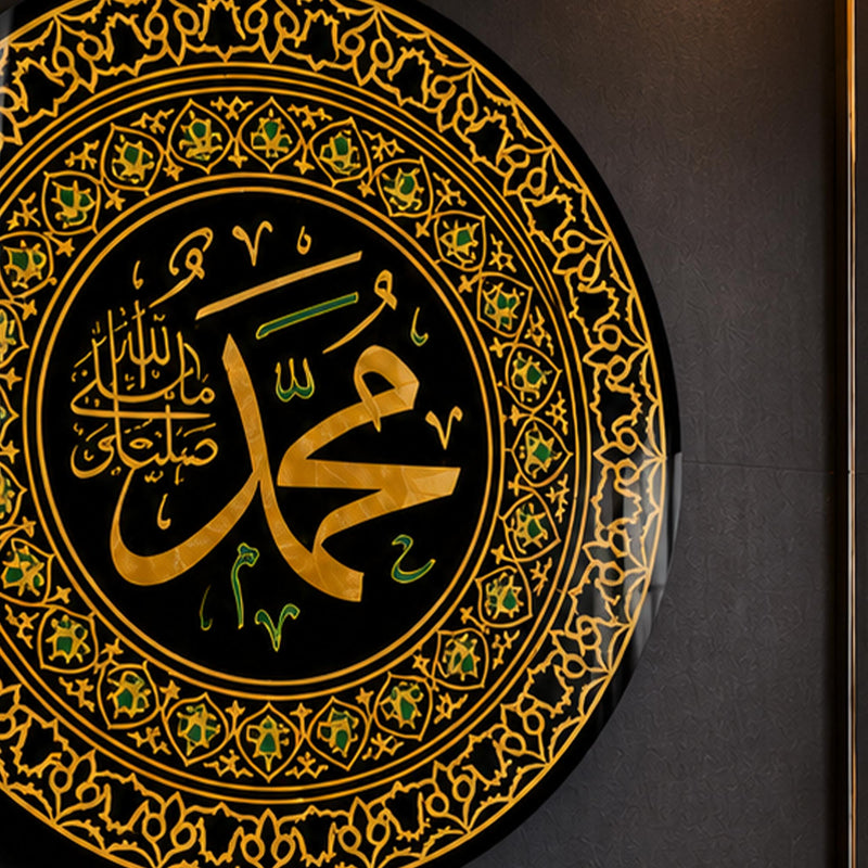 Prophetic Calligraphy Medallion lifestyle view