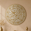 Al-Quran Al-Kareem Trefoil Medallion lifestyle view