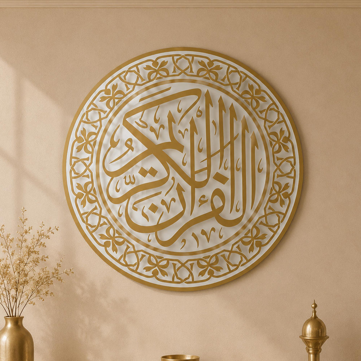 Al-Quran Al-Kareem Trefoil Medallion lifestyle view