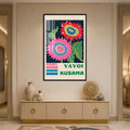 Kusama Sunflower Garden with black frame