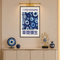 Kusama Evil Eye with black frame