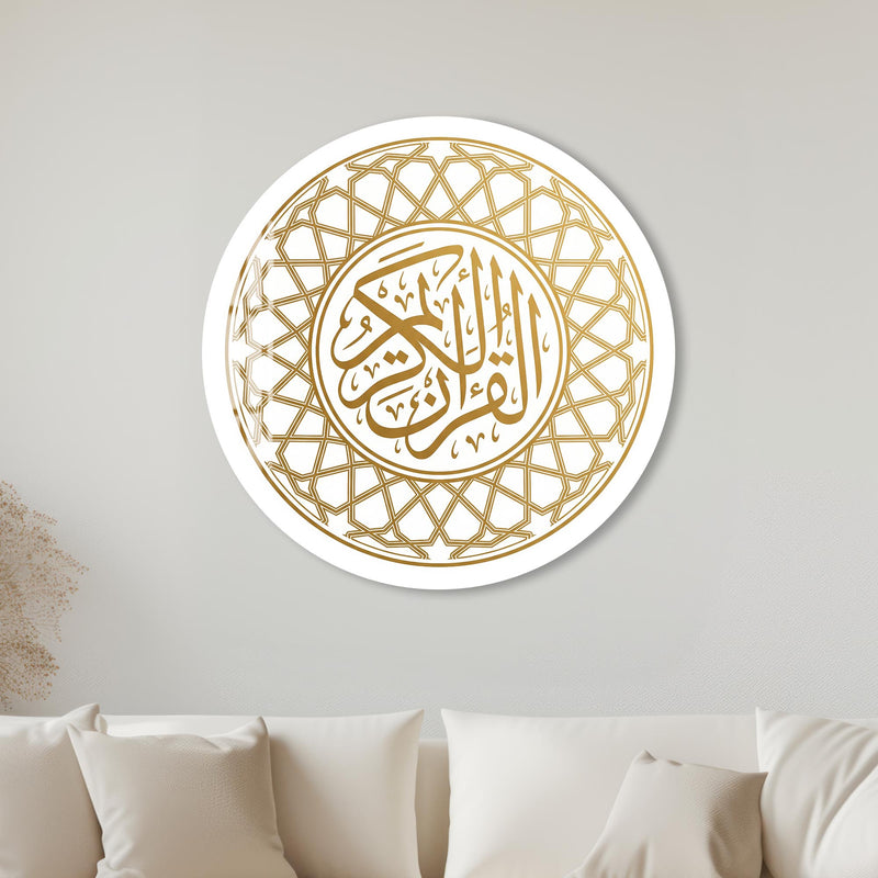 Al-Quran Al-Kareem Medallion with white frame