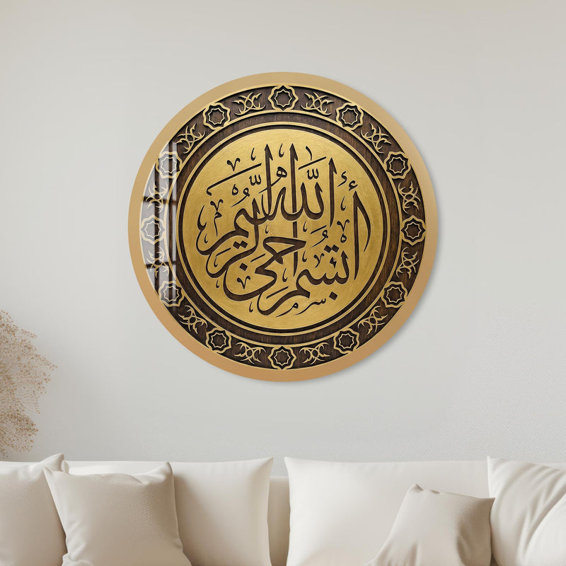 Bismillah Carved Wood-Effect Medallion with gold frame