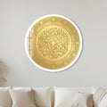 Shahada All-Gold Medallion with white frame