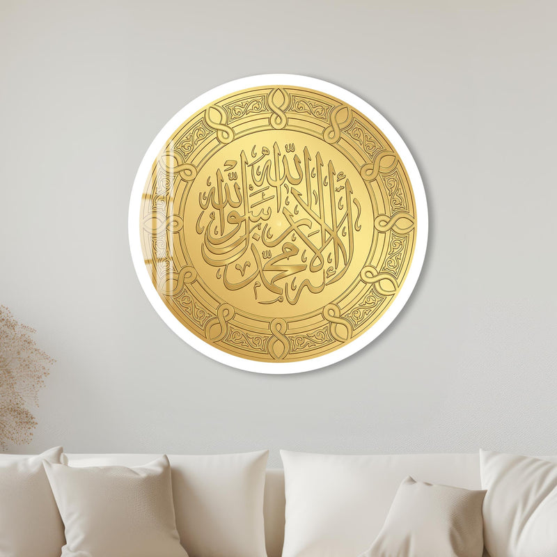 Shahada All-Gold Medallion with white frame