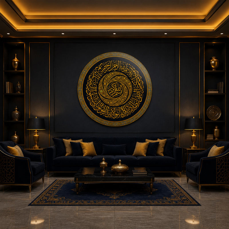 Golden Islamic Calligraphy lifestyle view