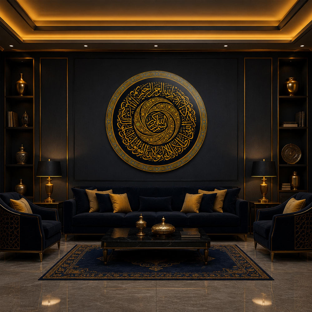 Golden Islamic Calligraphy lifestyle view