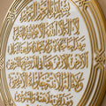 Ayatul Kursi Gold Medallion lifestyle view