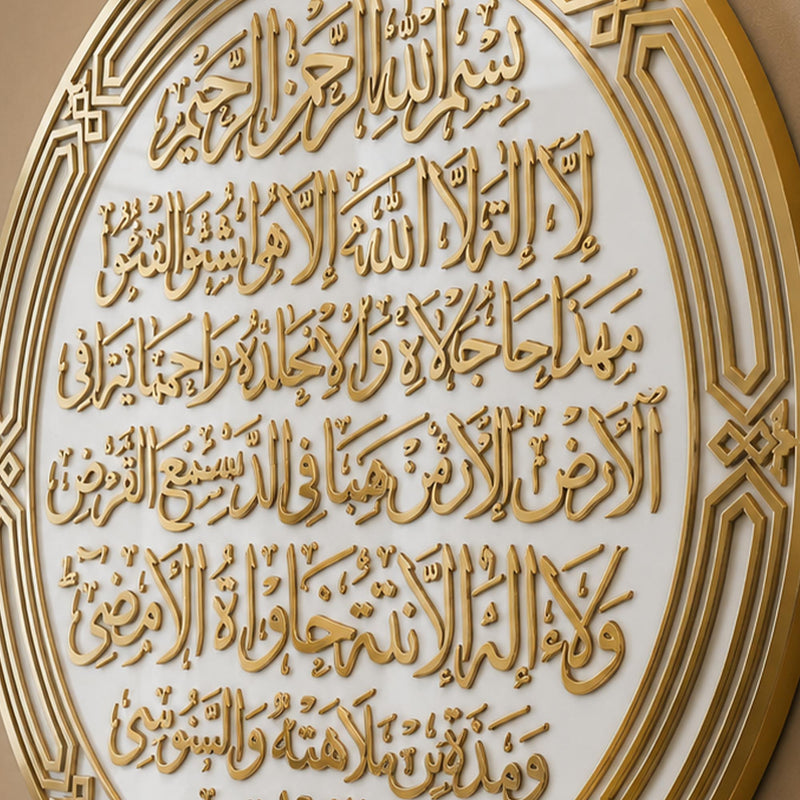 Ayatul Kursi Gold Medallion lifestyle view