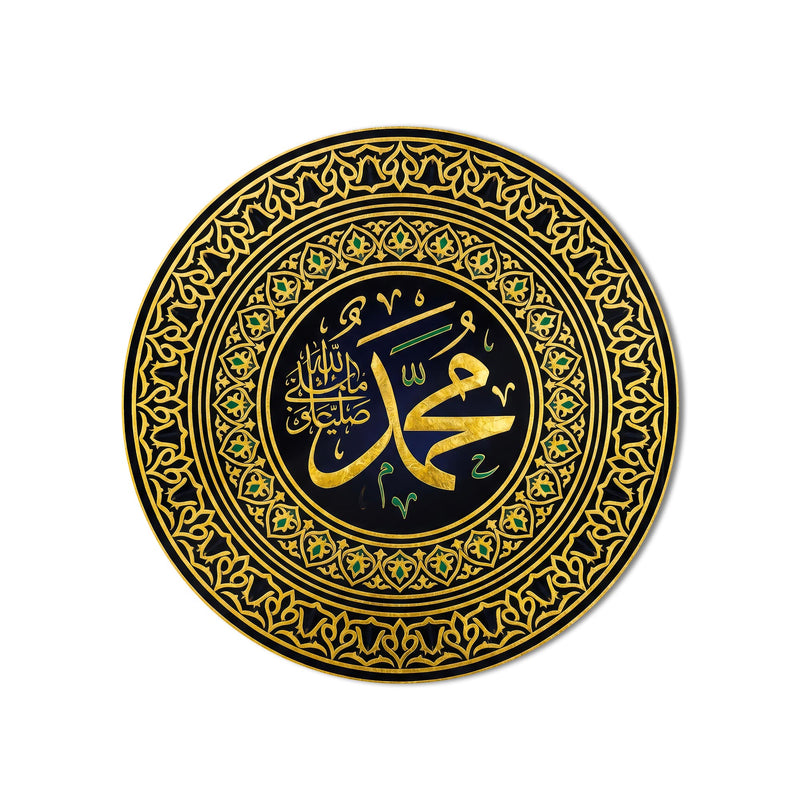 Prophetic Calligraphy Medallion product shot on white background