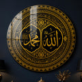 Allah Muhammad Calligraphy lifestyle view