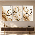 Golden Calligraphy Floral with white frame